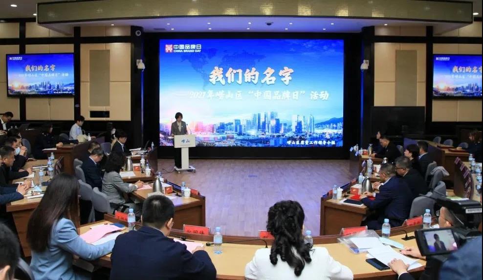 再添品牌榮譽|這(zhè)次是山東省高端品牌