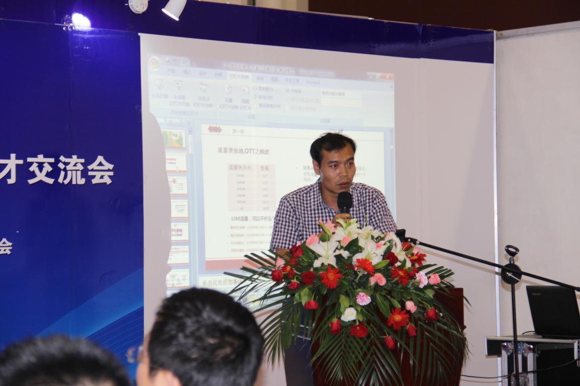 網信受邀參加2015中國(guó)（青島）國(guó)際軟件融合創新博覽會(huì)