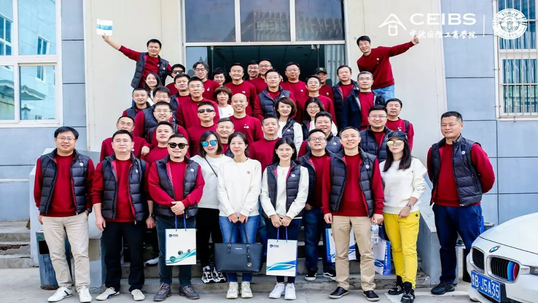 中歐EMBA 2019 北京二班莅臨網信參觀