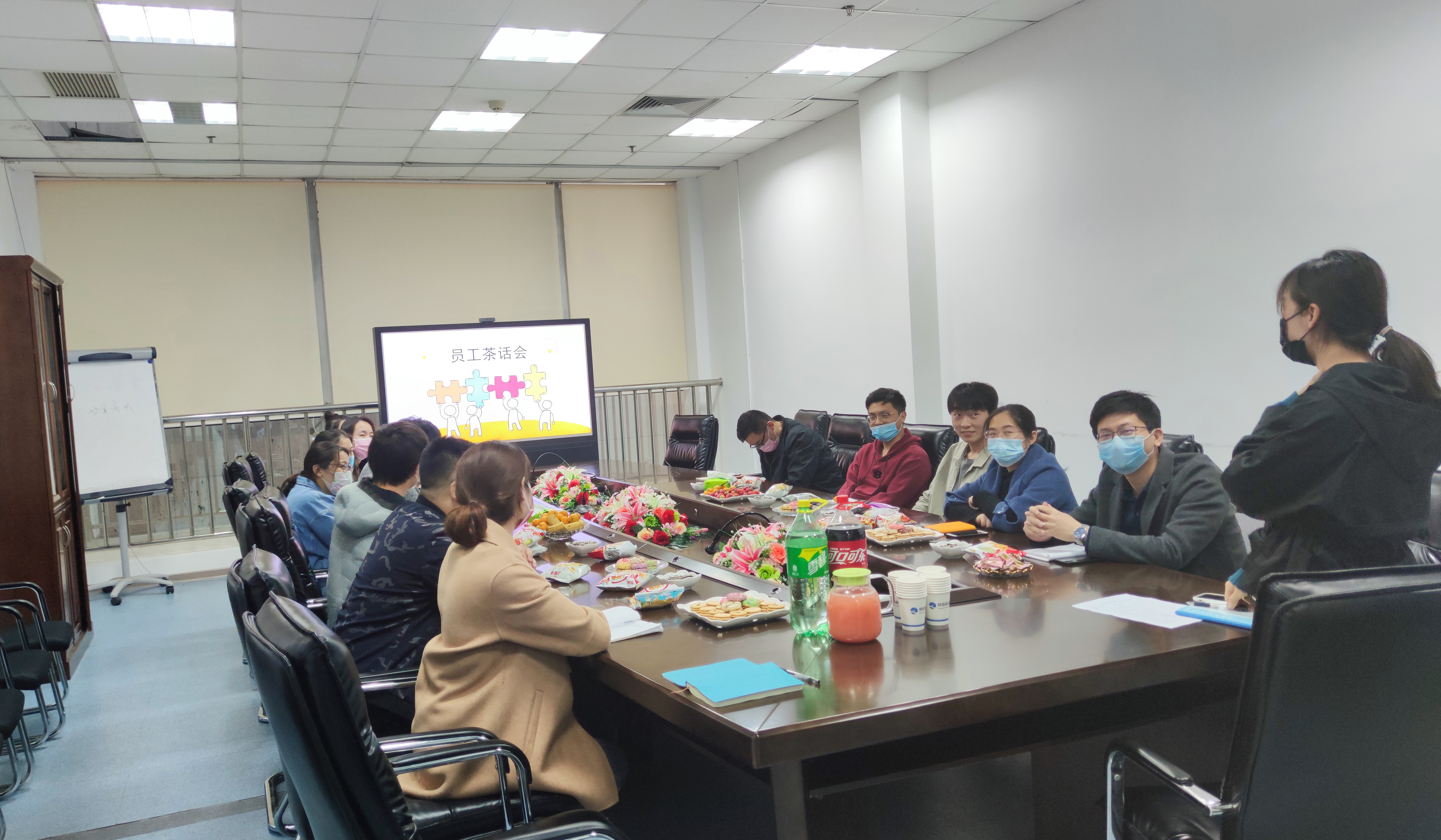 相約雲茶話 共言網信情