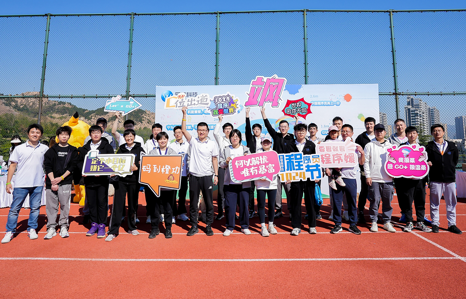 1024程序員節｜我與代碼，結緣已深