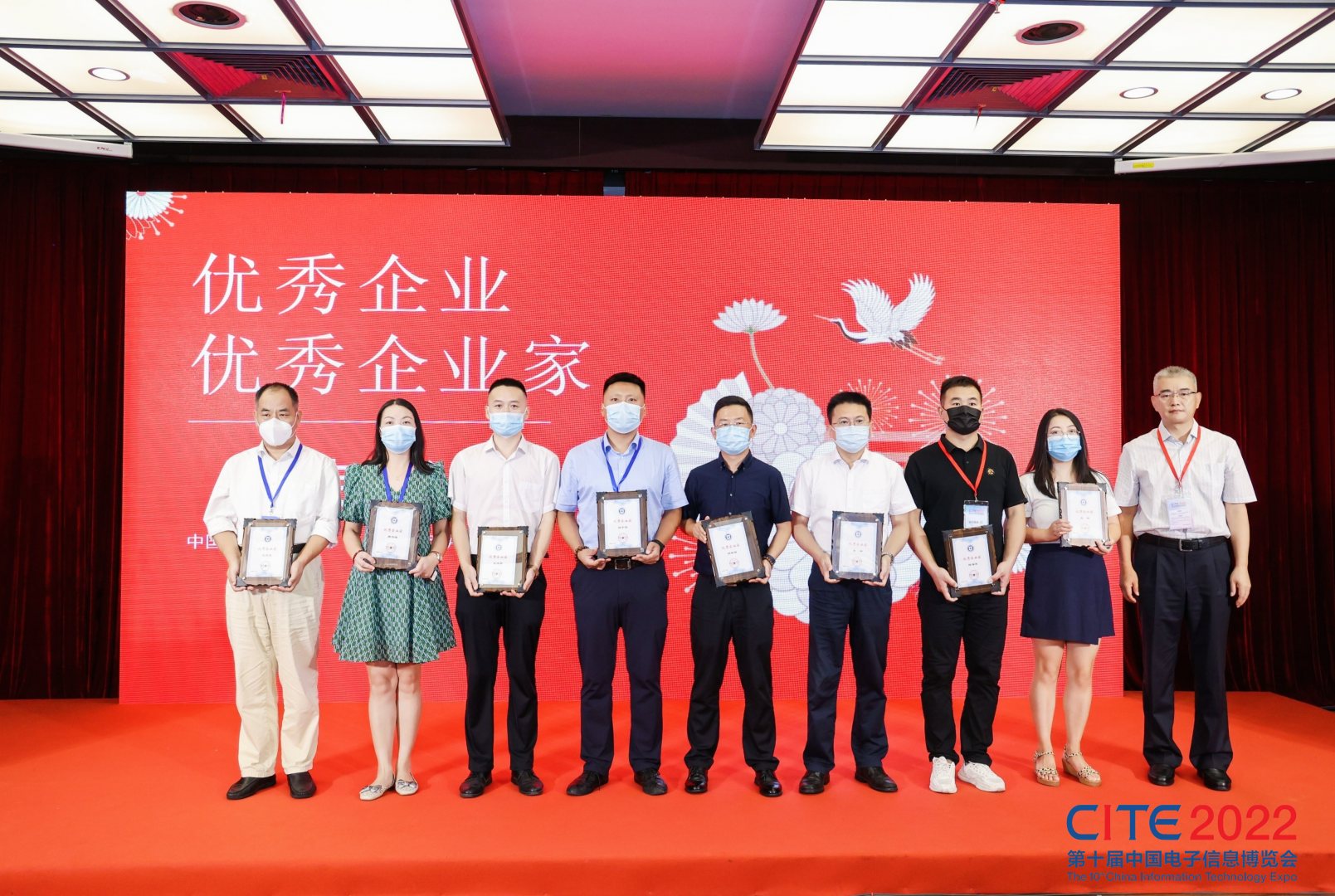 網信科技董事(shì)長(cháng)周書田榮獲中國(guó)電子企業優秀企業家稱号